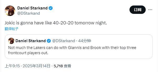 九游正版入口-湖人验出水货中锋！名记：约基奇明天要轰40+20+20