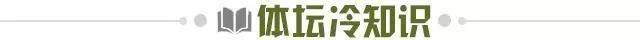 九游用户空间-【早报】正常又不正常？留给中国队的时间不多了！