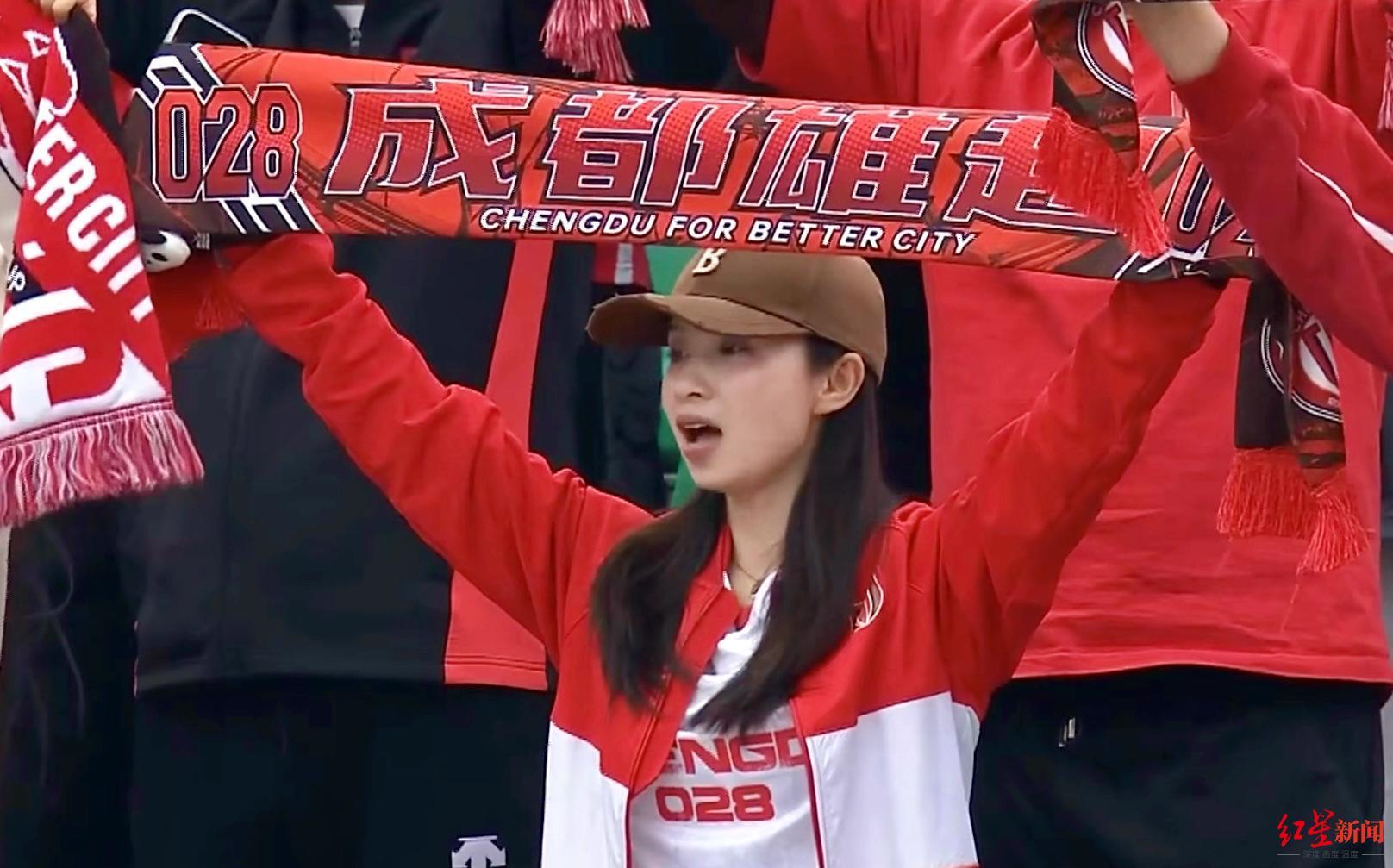 九游用户空间-红星专访|她是去年成都蓉城唯一主客场全勤球迷:全年看球开销超10万元